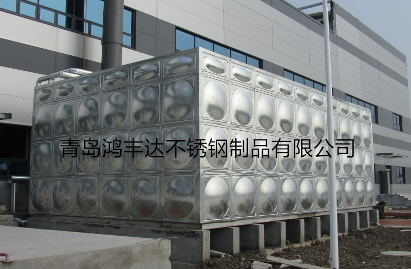 不锈钢水箱HFD-3